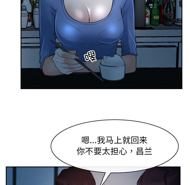 126P - 寻找初恋