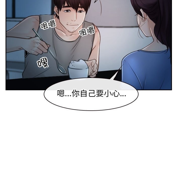 127P - 寻找初恋