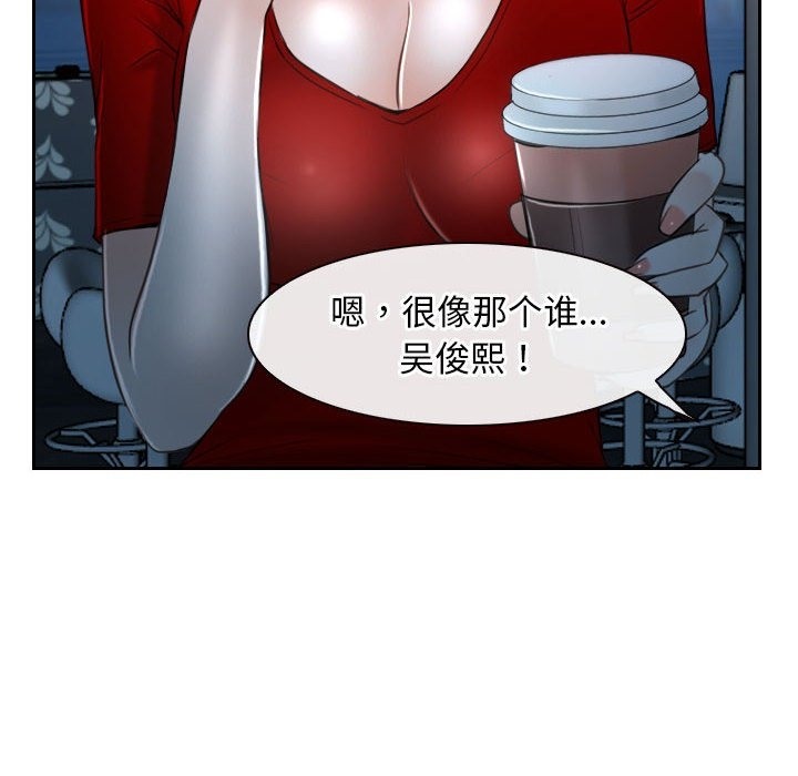 132P - 寻找初恋