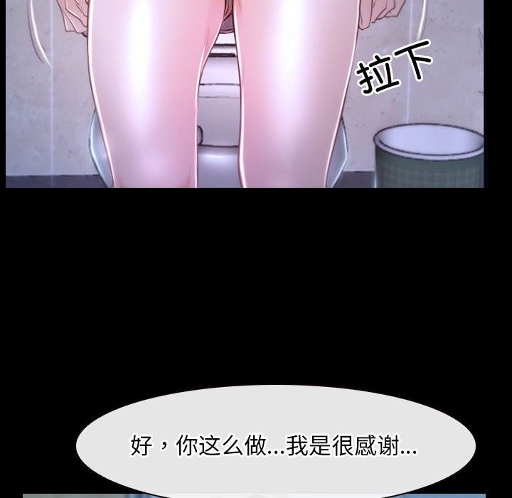 18P - 寻找初恋