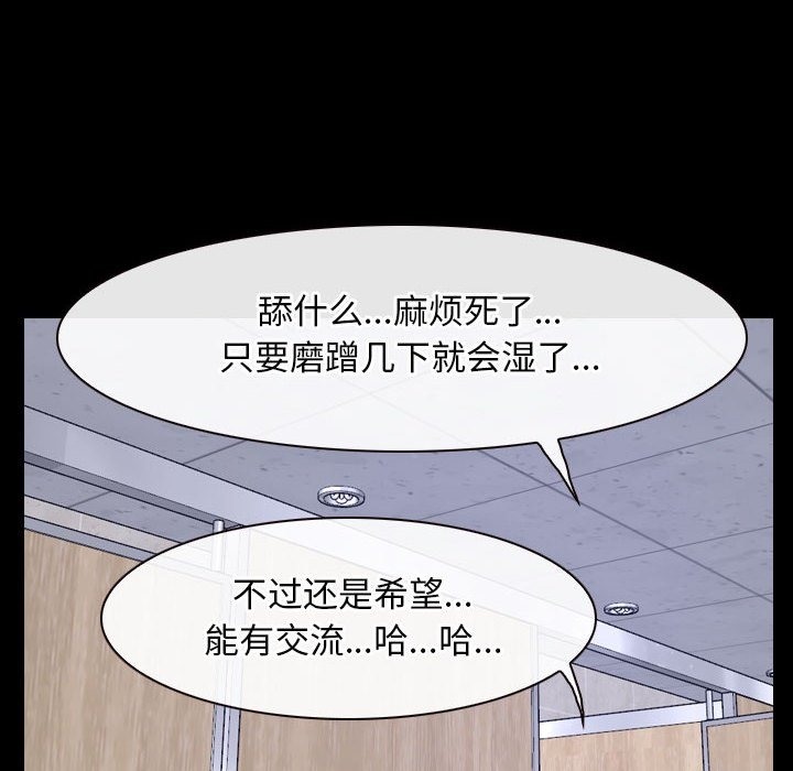 28P - 寻找初恋