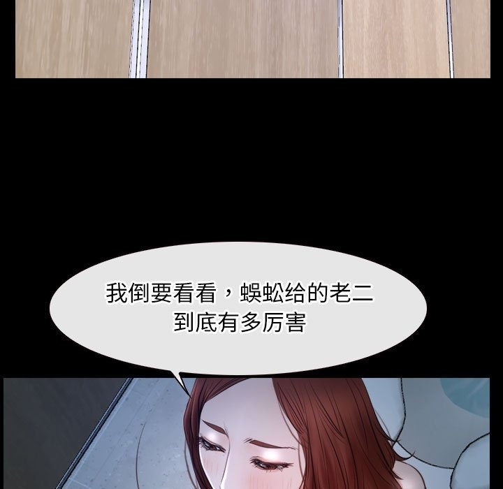 29P - 寻找初恋