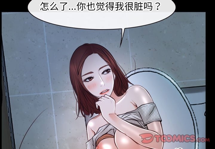 3P - 寻找初恋