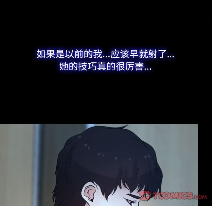 51P - 寻找初恋