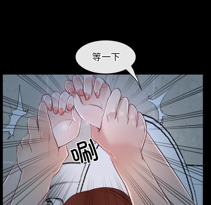 58P - 寻找初恋