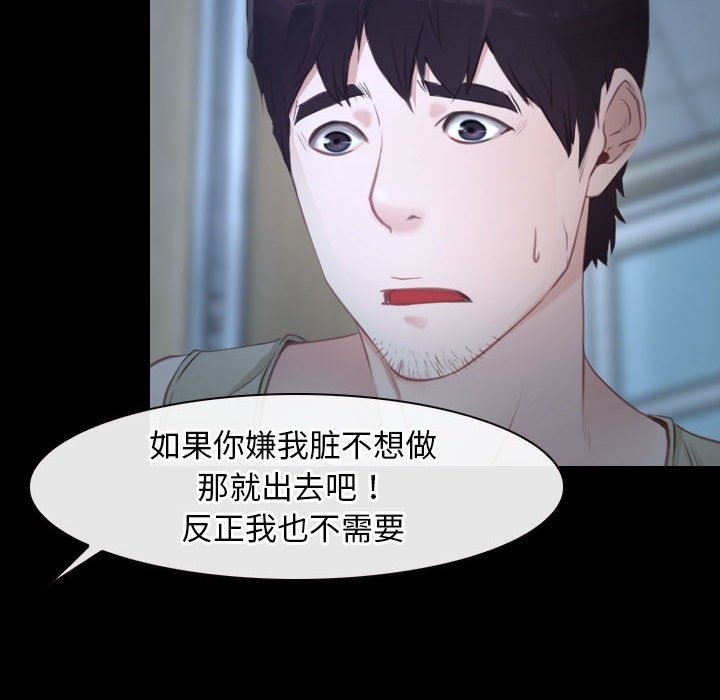 6P - 寻找初恋