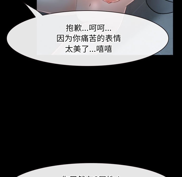 73P - 寻找初恋