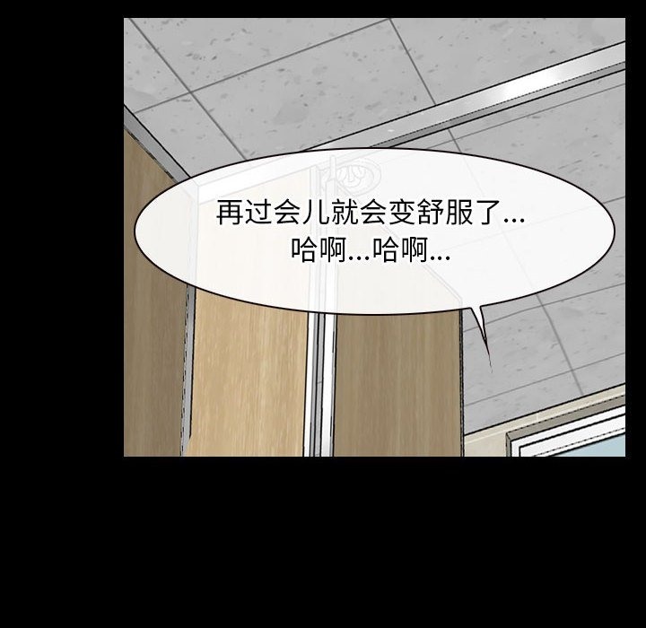 88P - 寻找初恋