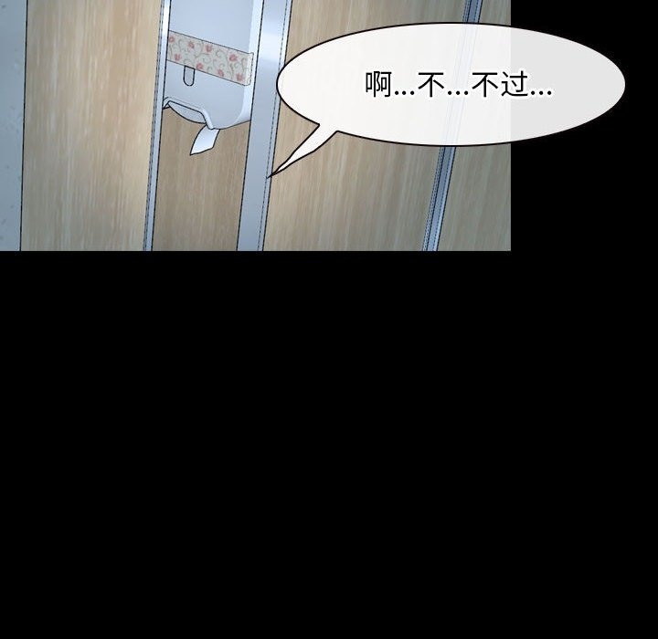 96P - 寻找初恋
