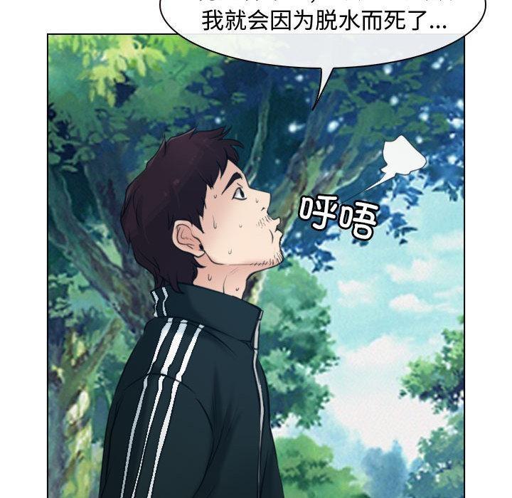 107P - 寻找初恋