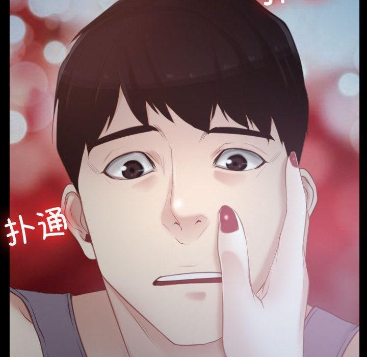 10P - 寻找初恋