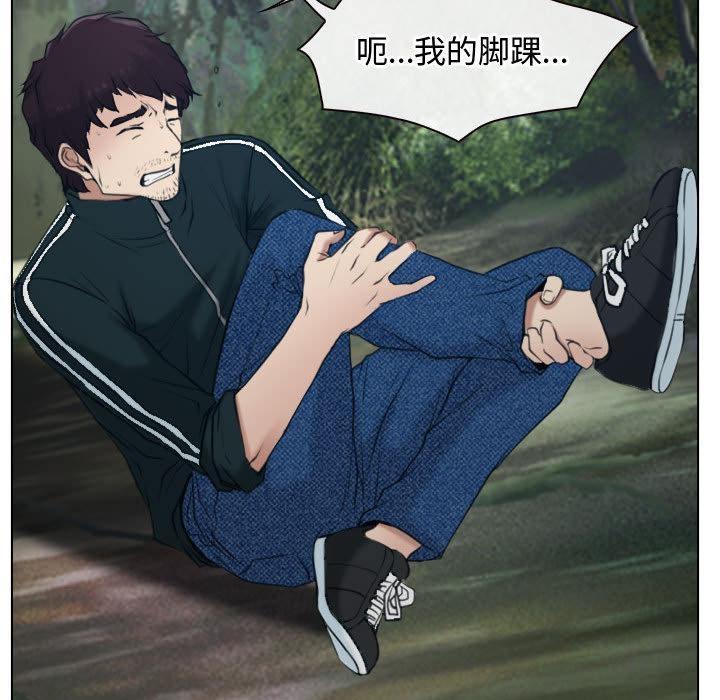 111P - 寻找初恋