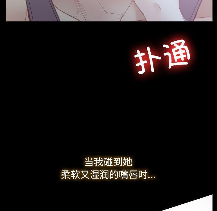 11P - 寻找初恋