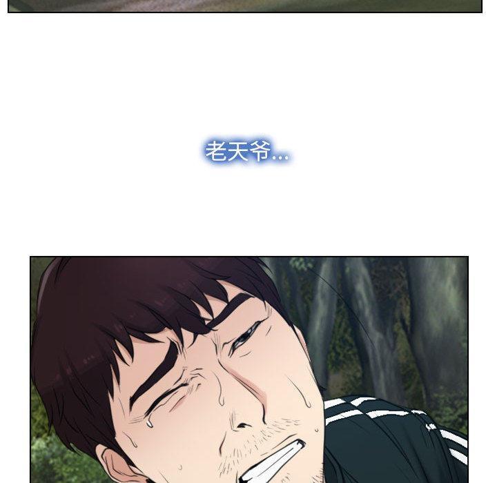 112P - 寻找初恋