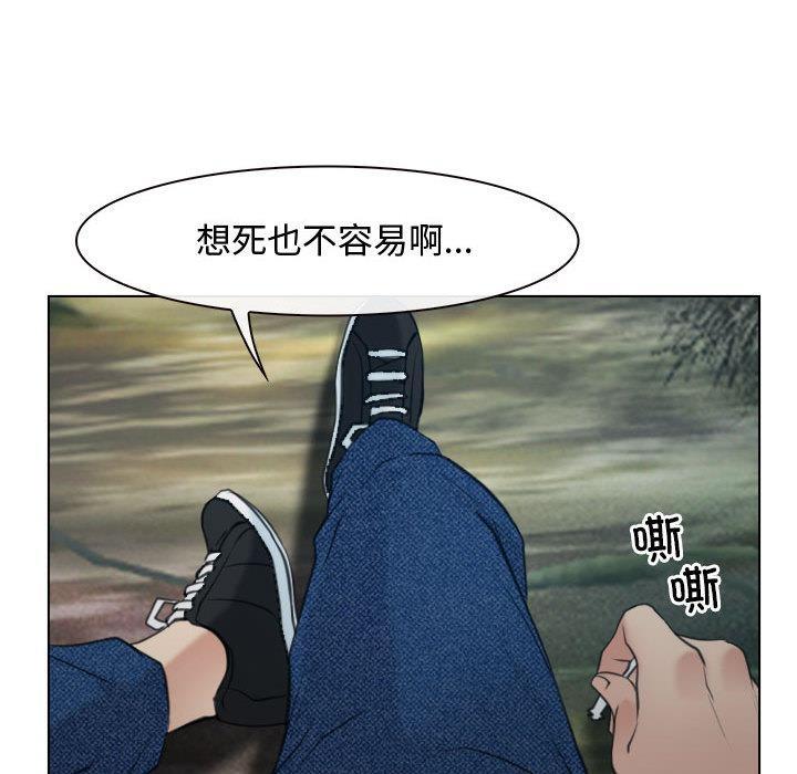 116P - 寻找初恋