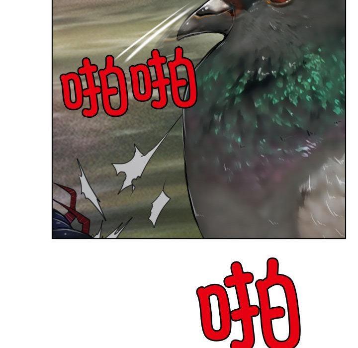 123P - 寻找初恋