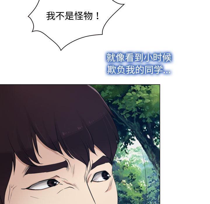 129P - 寻找初恋