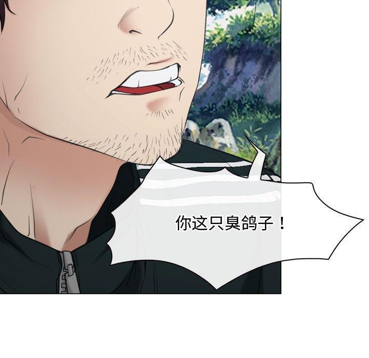 130P - 寻找初恋
