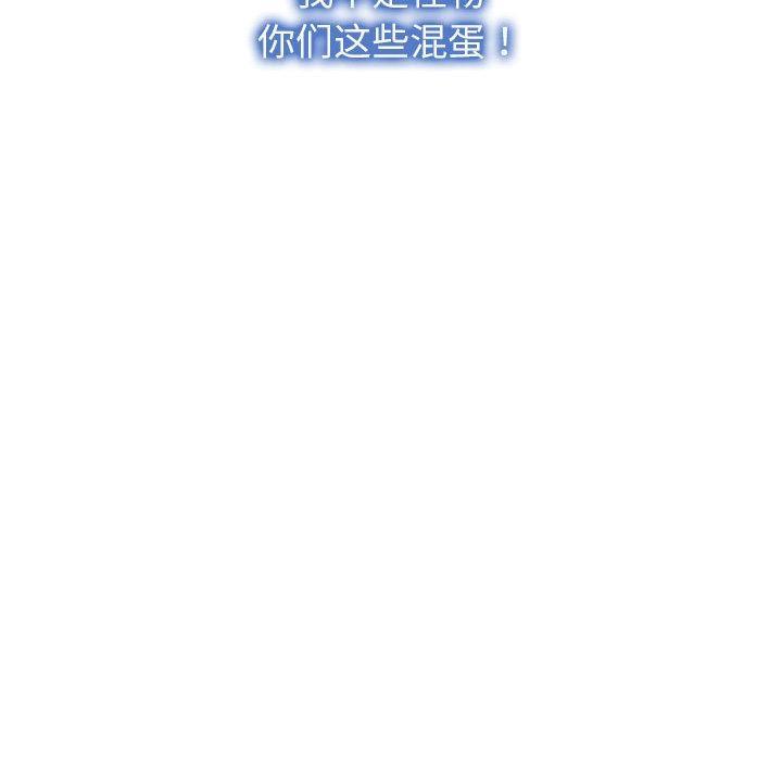 133P - 寻找初恋