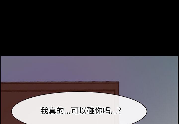 1P - 寻找初恋