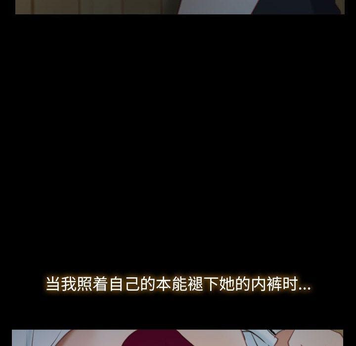 24P - 寻找初恋