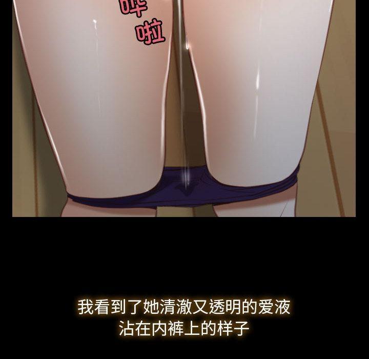 26P - 寻找初恋