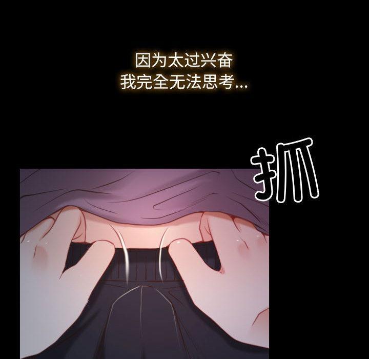 28P - 寻找初恋
