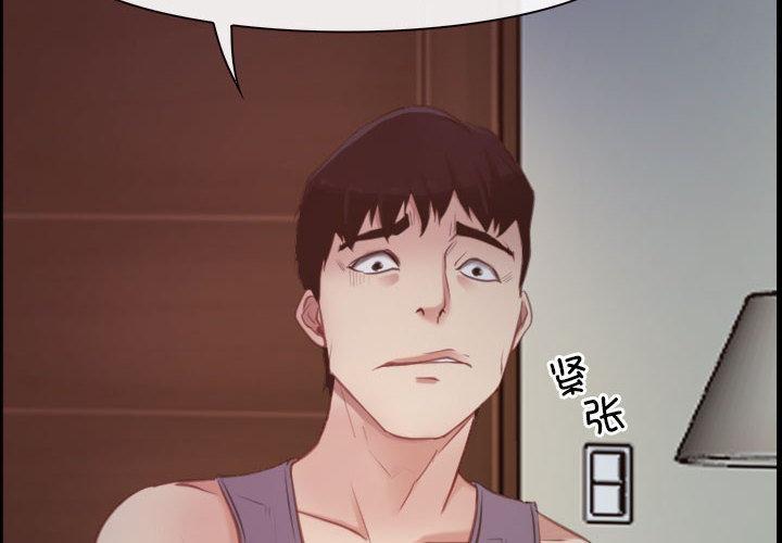 2P - 寻找初恋