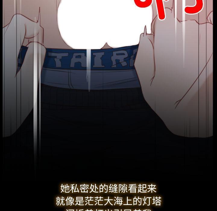 31P - 寻找初恋