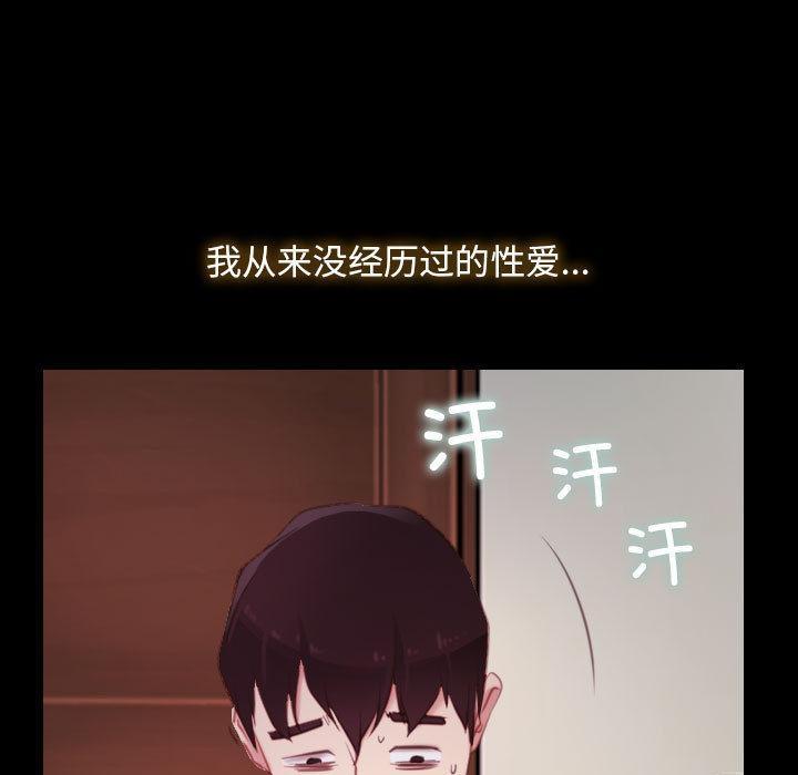 37P - 寻找初恋