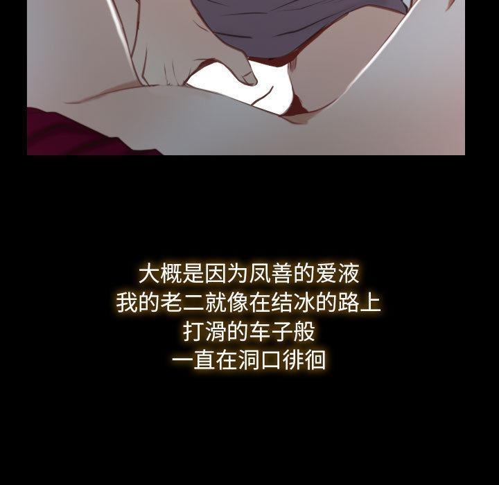 39P - 寻找初恋