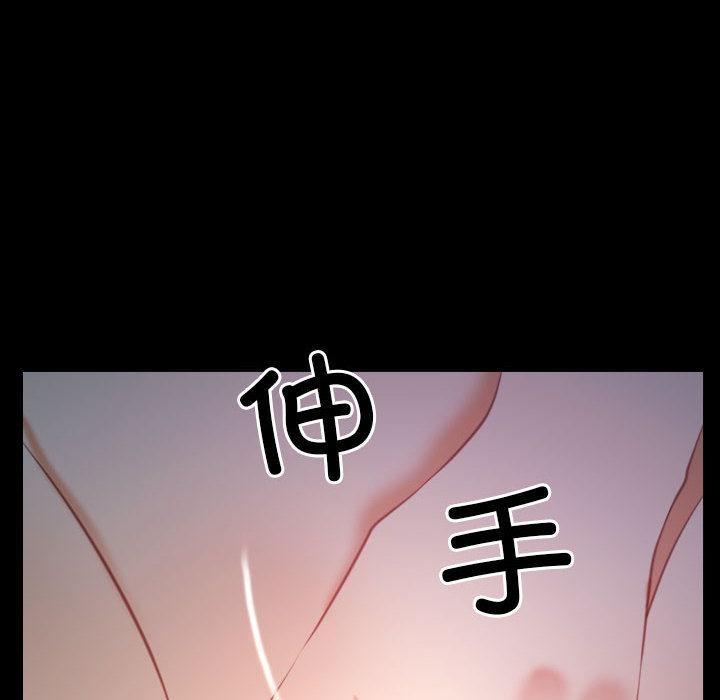 42P - 寻找初恋
