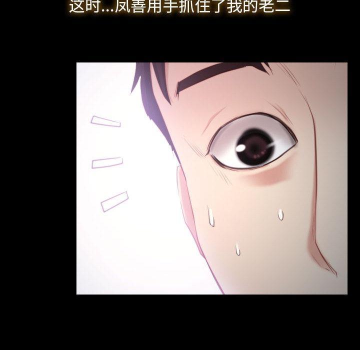 44P - 寻找初恋