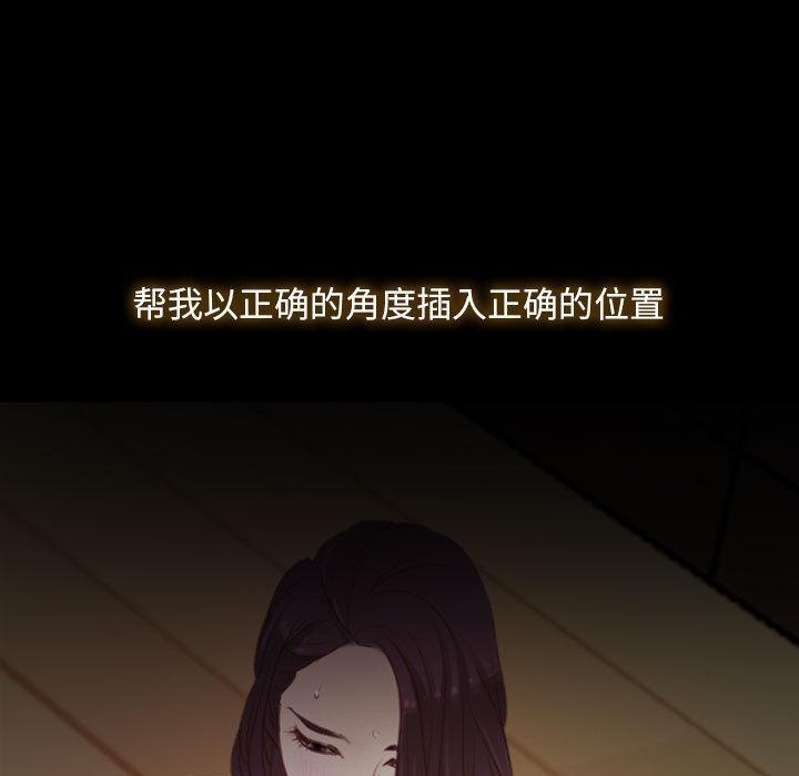 45P - 寻找初恋