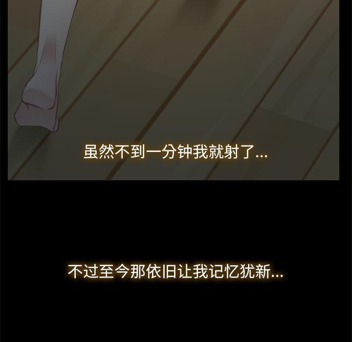 55P - 寻找初恋
