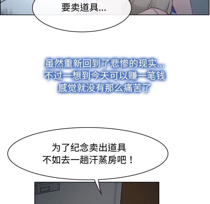 62P - 寻找初恋