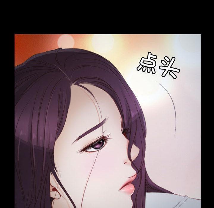 6P - 寻找初恋
