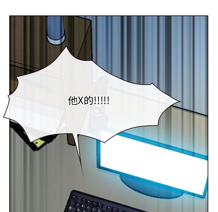 71P - 寻找初恋