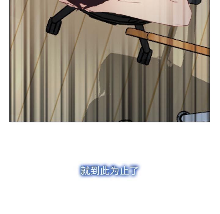 73P - 寻找初恋