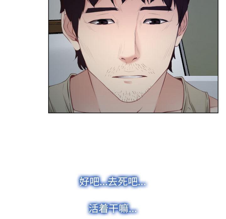 77P - 寻找初恋