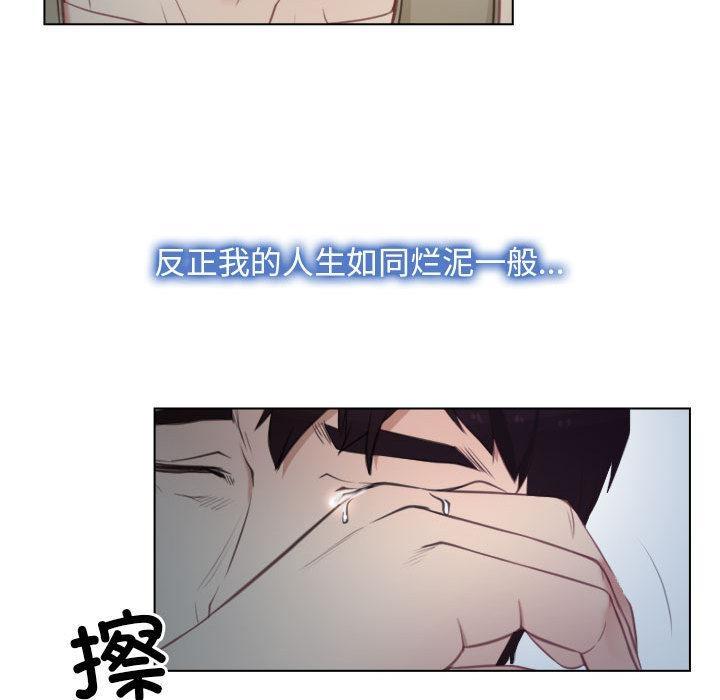 79P - 寻找初恋