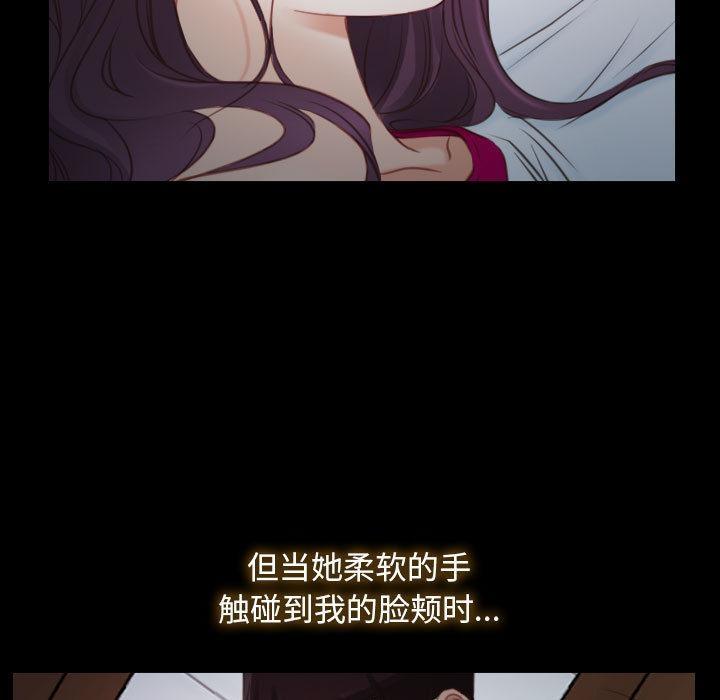 7P - 寻找初恋