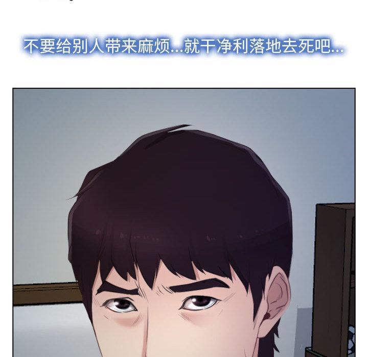 80P - 寻找初恋