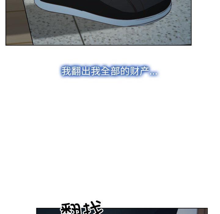 86P - 寻找初恋