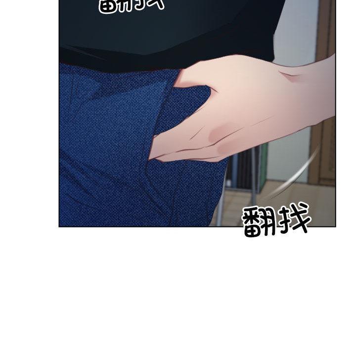 87P - 寻找初恋