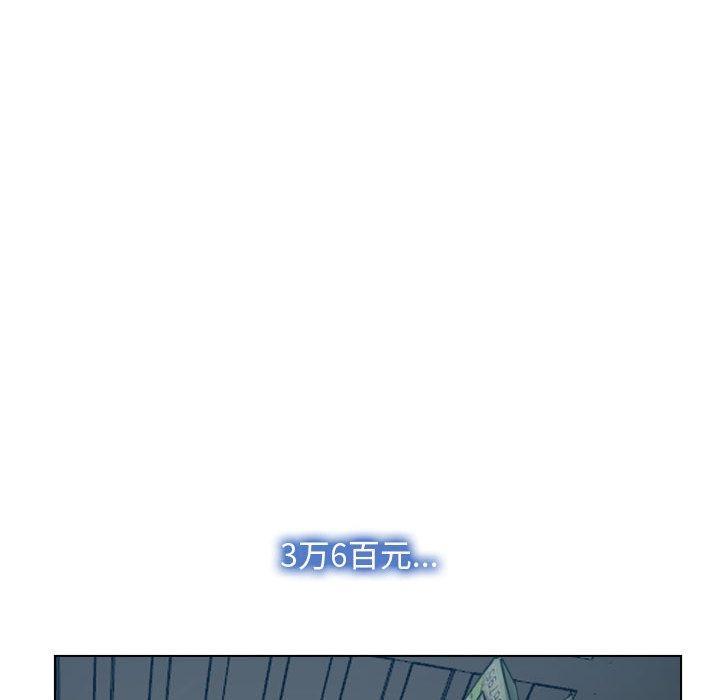 88P - 寻找初恋
