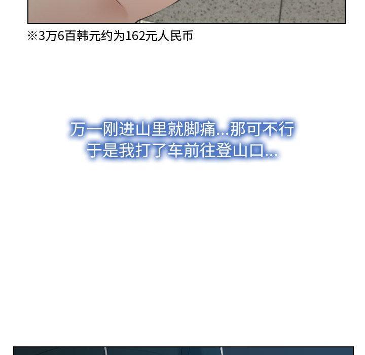 90P - 寻找初恋