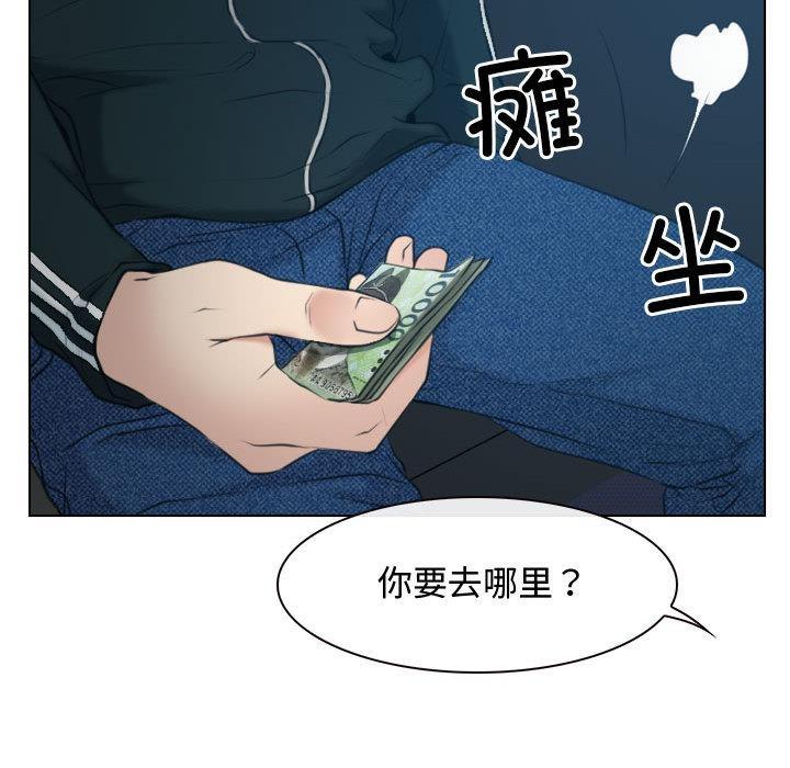 91P - 寻找初恋