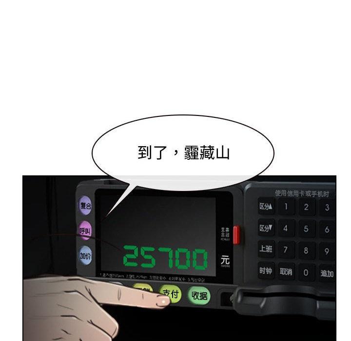 96P - 寻找初恋