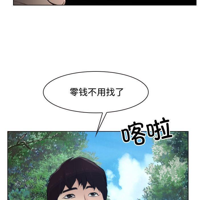 97P - 寻找初恋